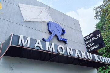 Mamonaku_Kohi_Manila