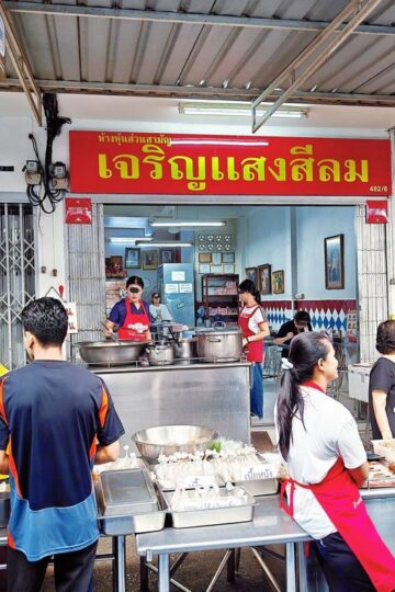 Charoen_Saeng_Silom_eatery
